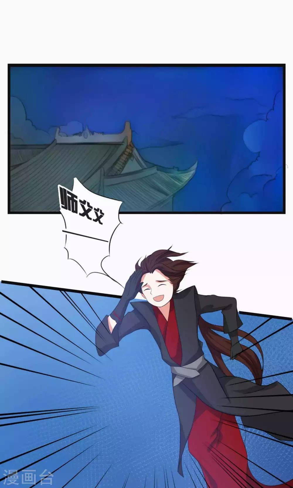 第66话