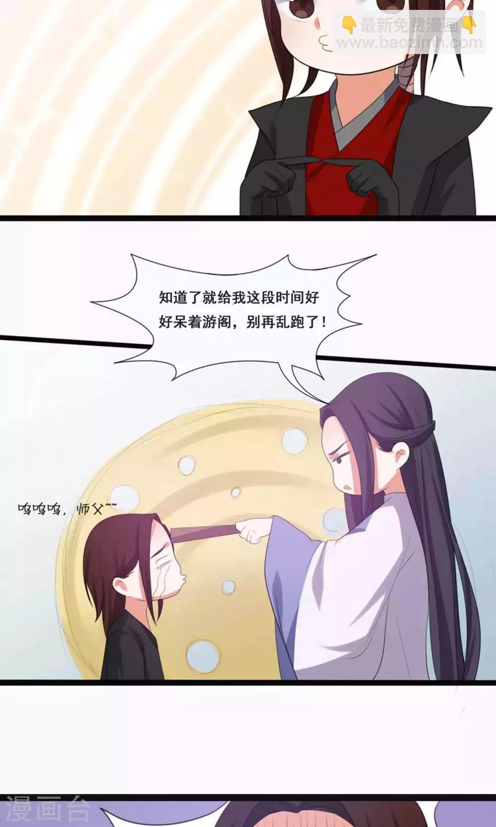 第66话