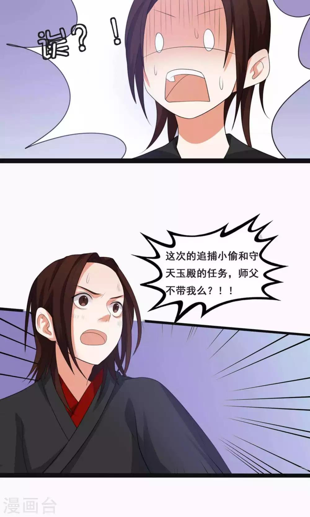 第66话