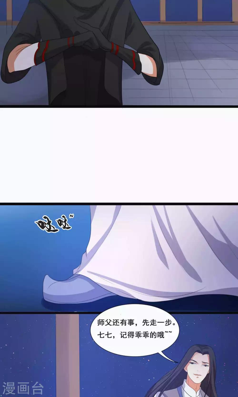 第66话