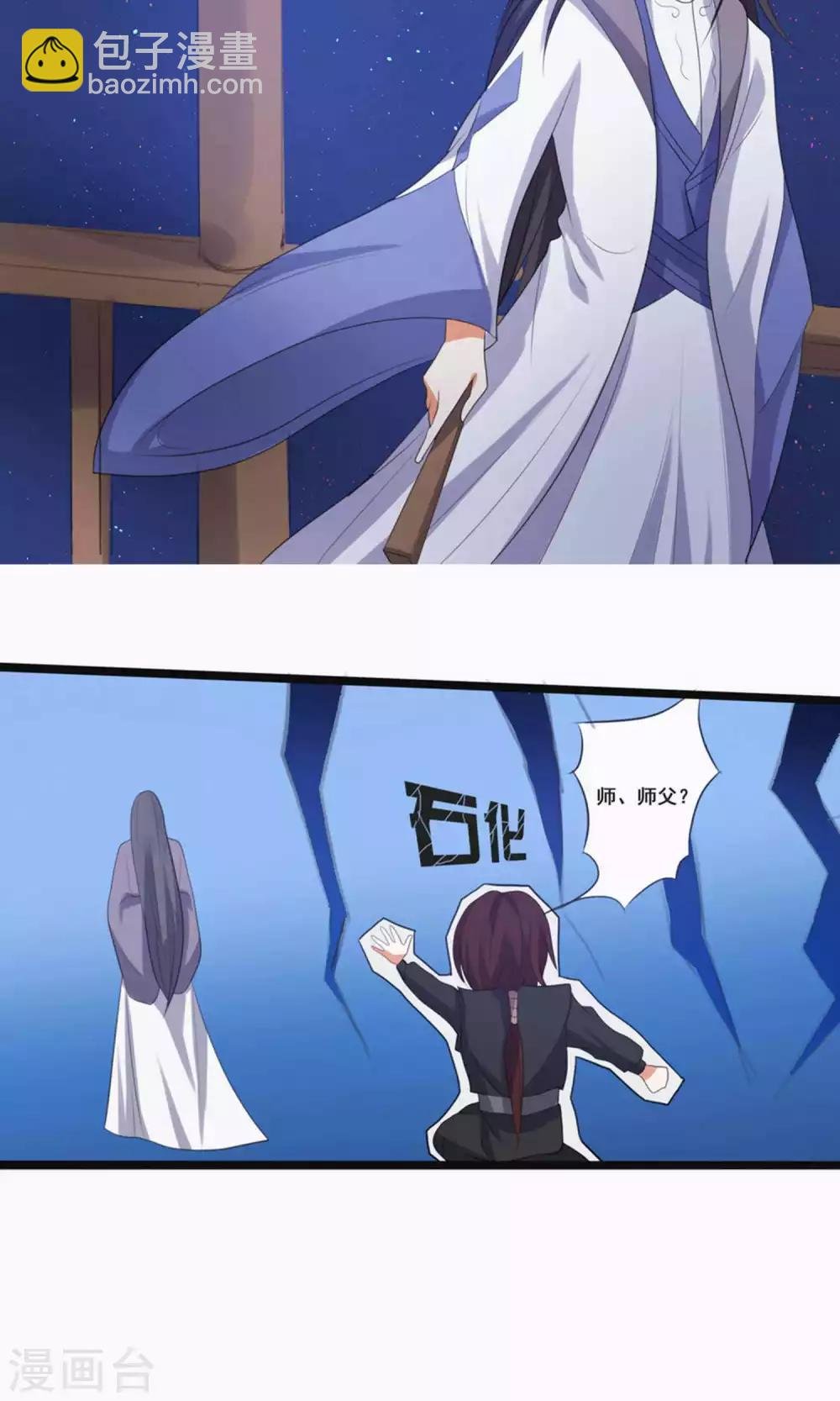第66话