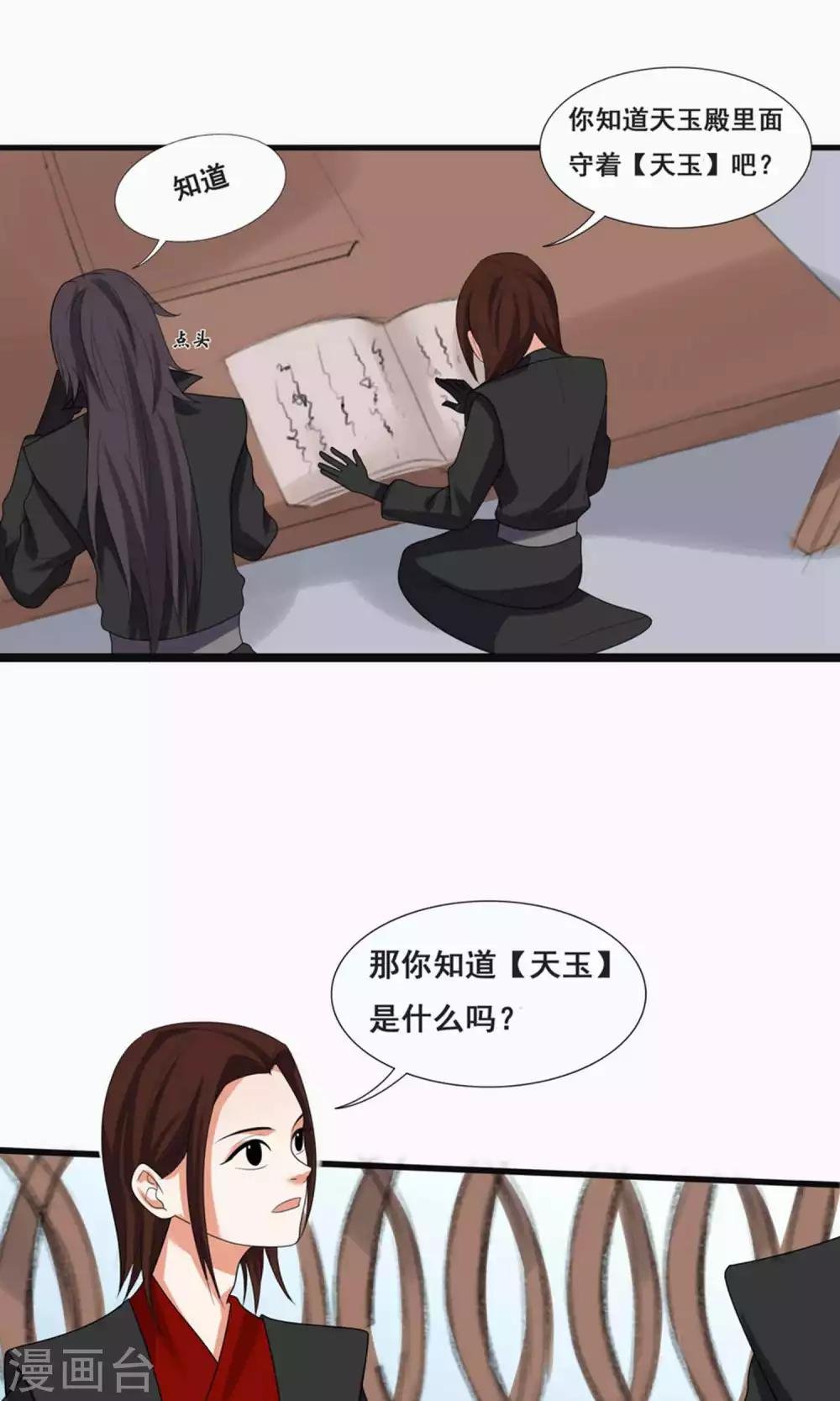 第67话