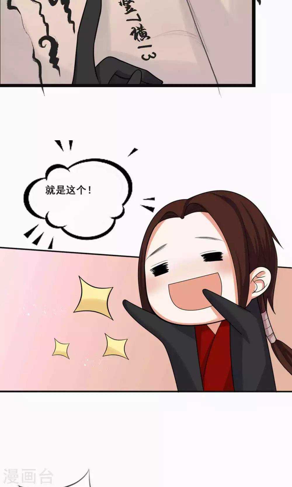 第67话