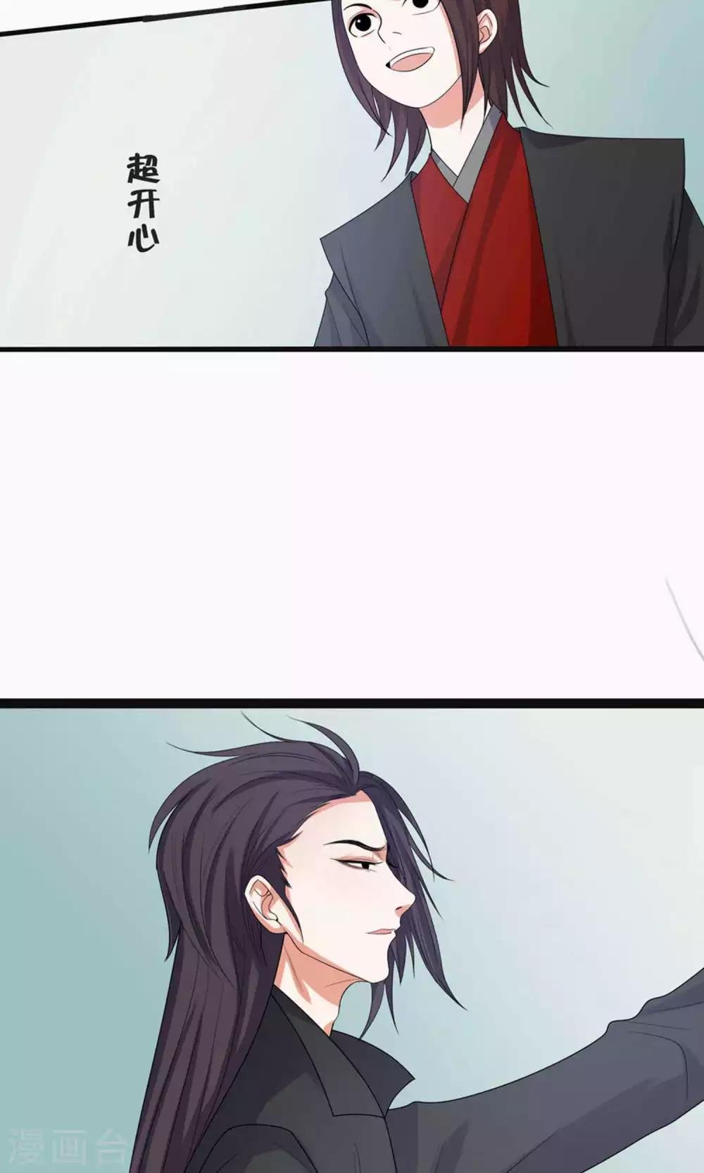 第67话