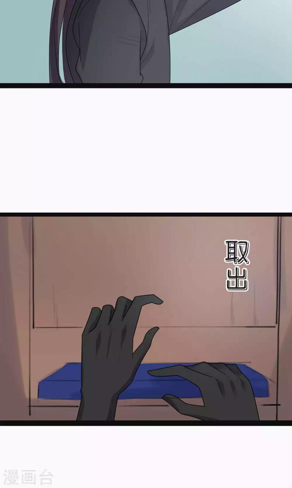 第67话