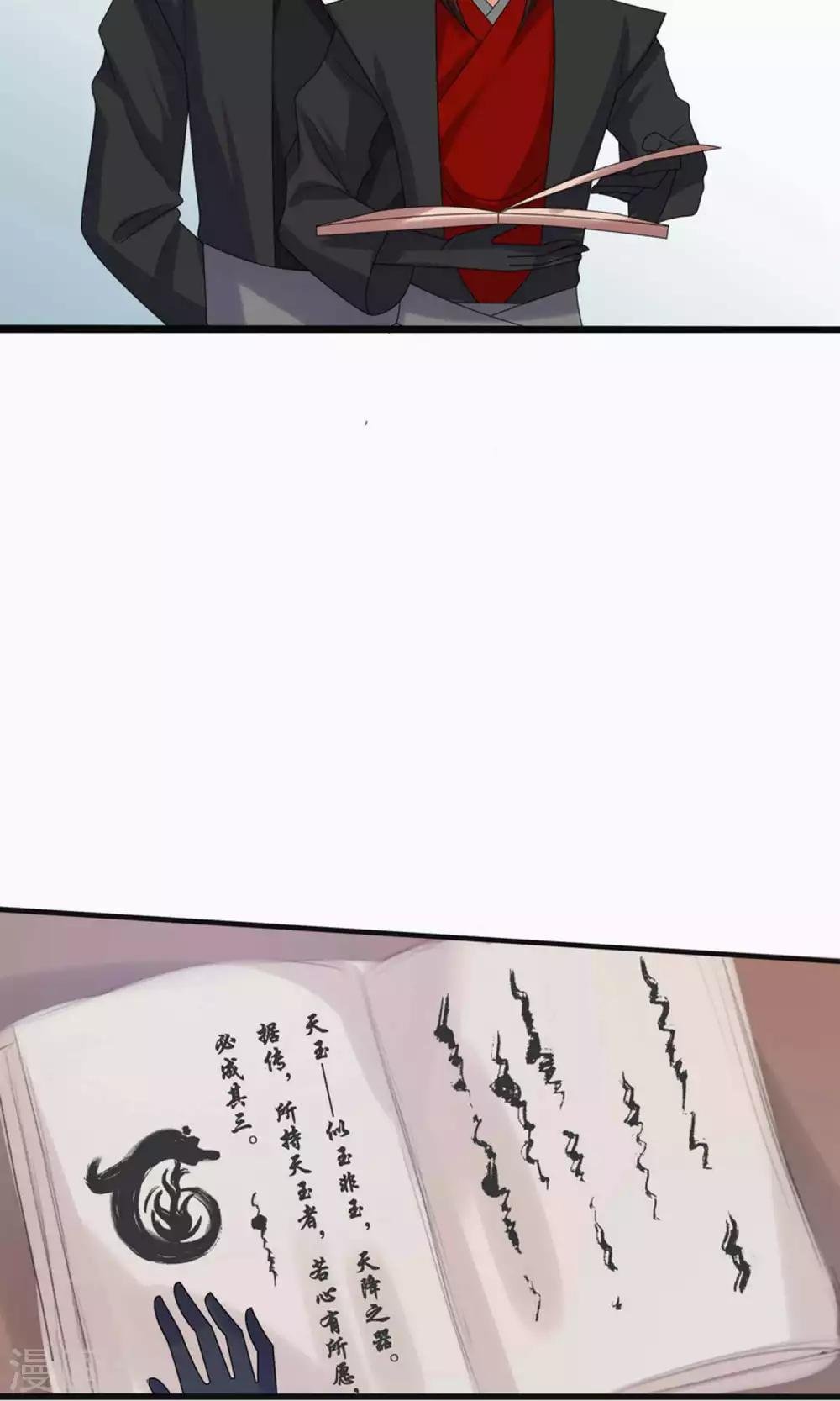 第67话