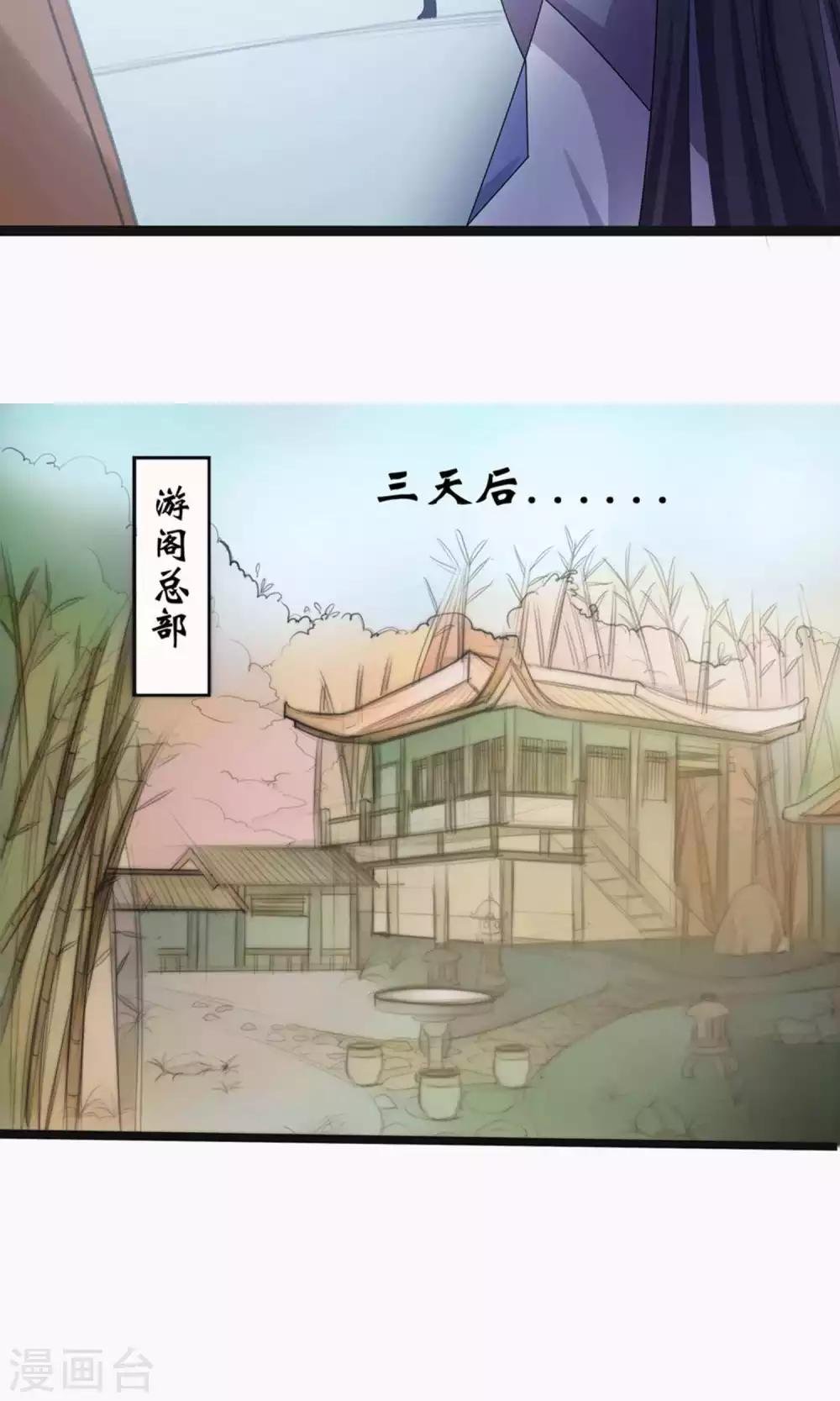 第68话