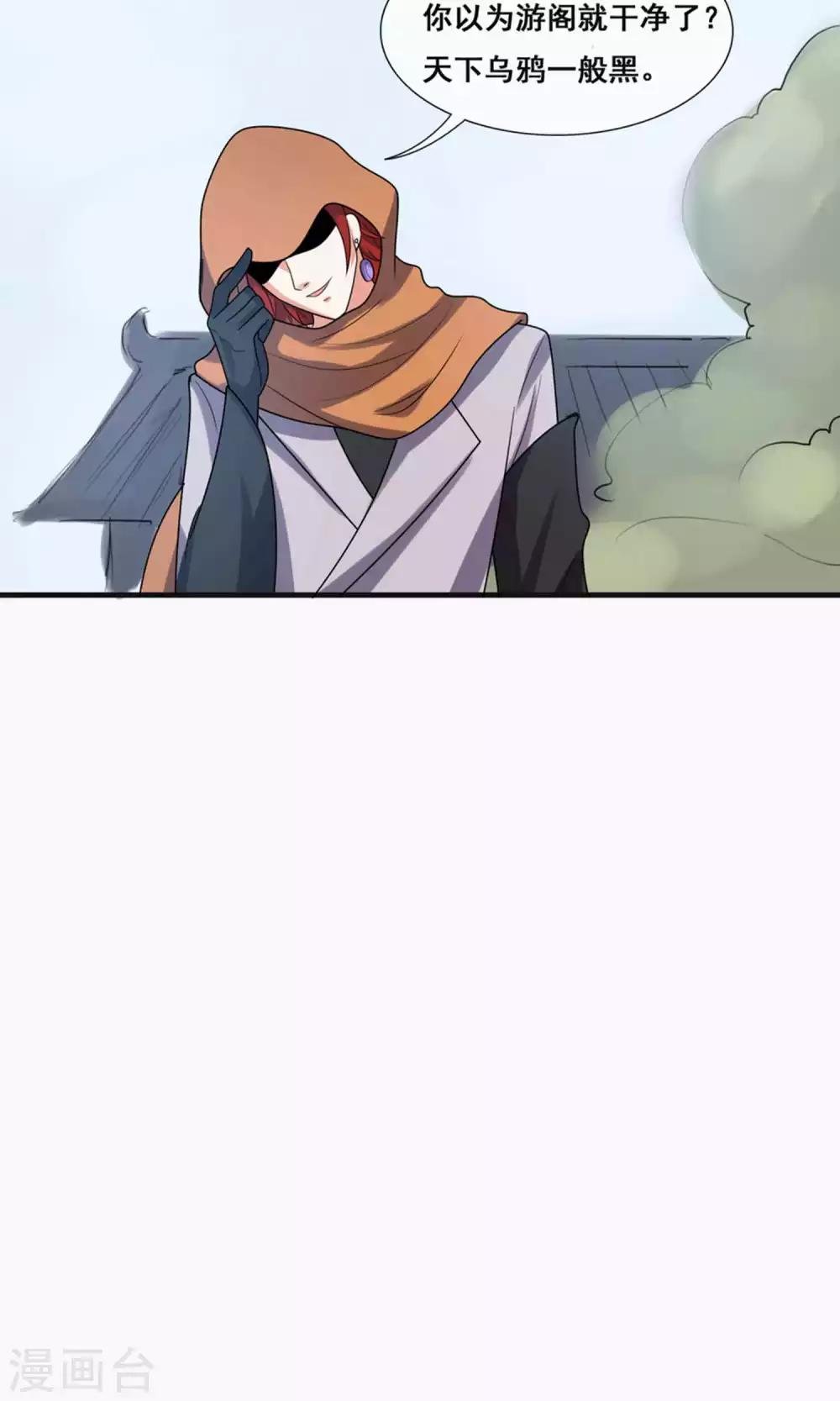 第68话