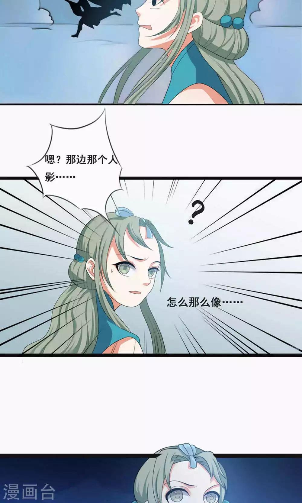 第69话