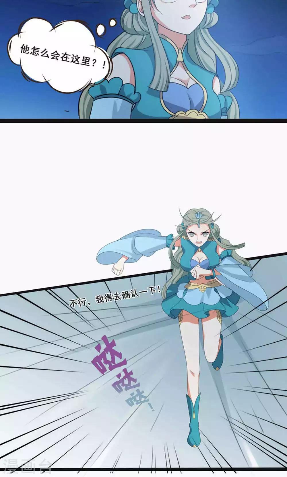 第69话