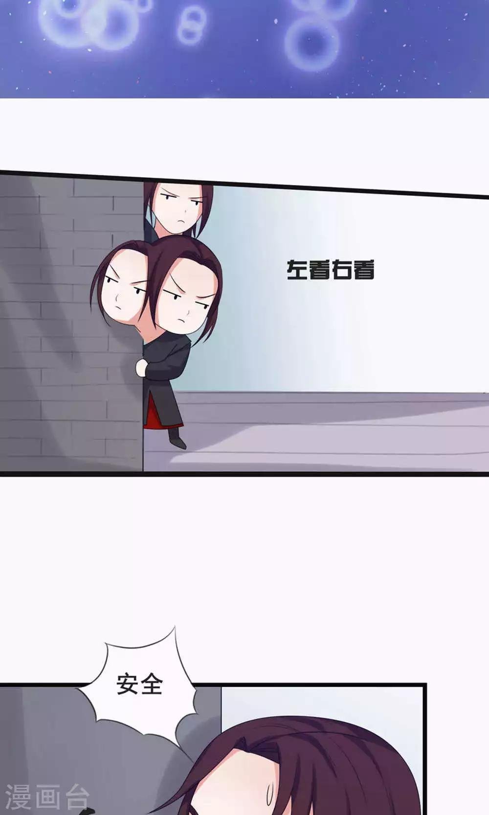 第69话