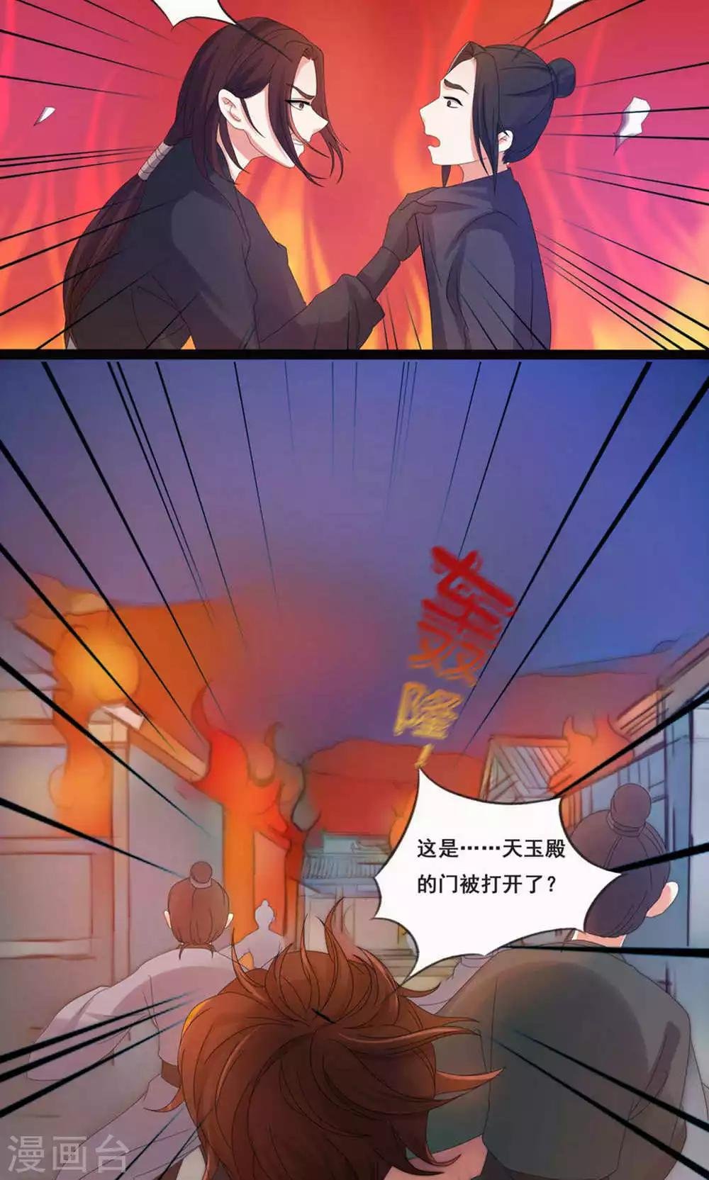 第70话