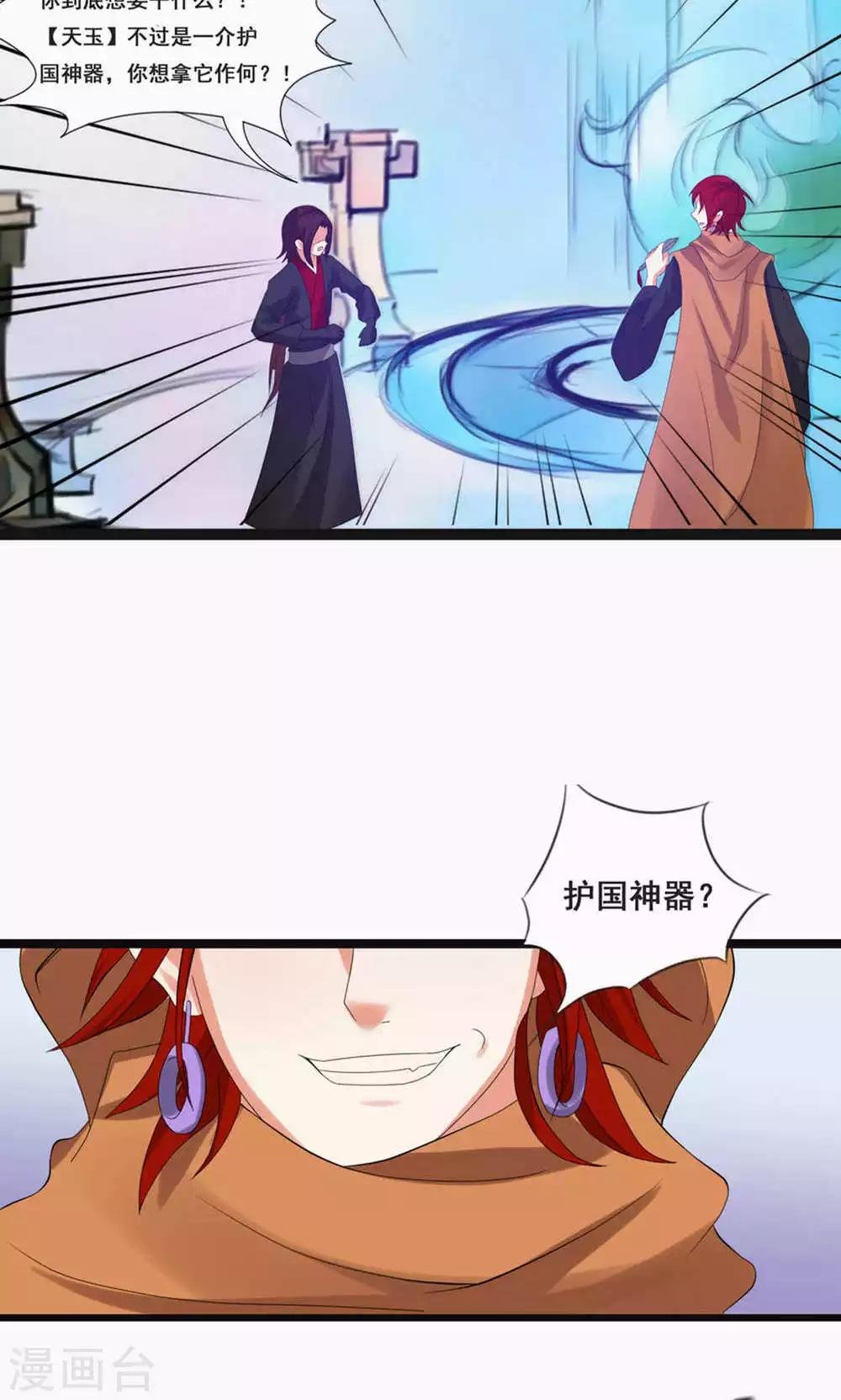 第70话