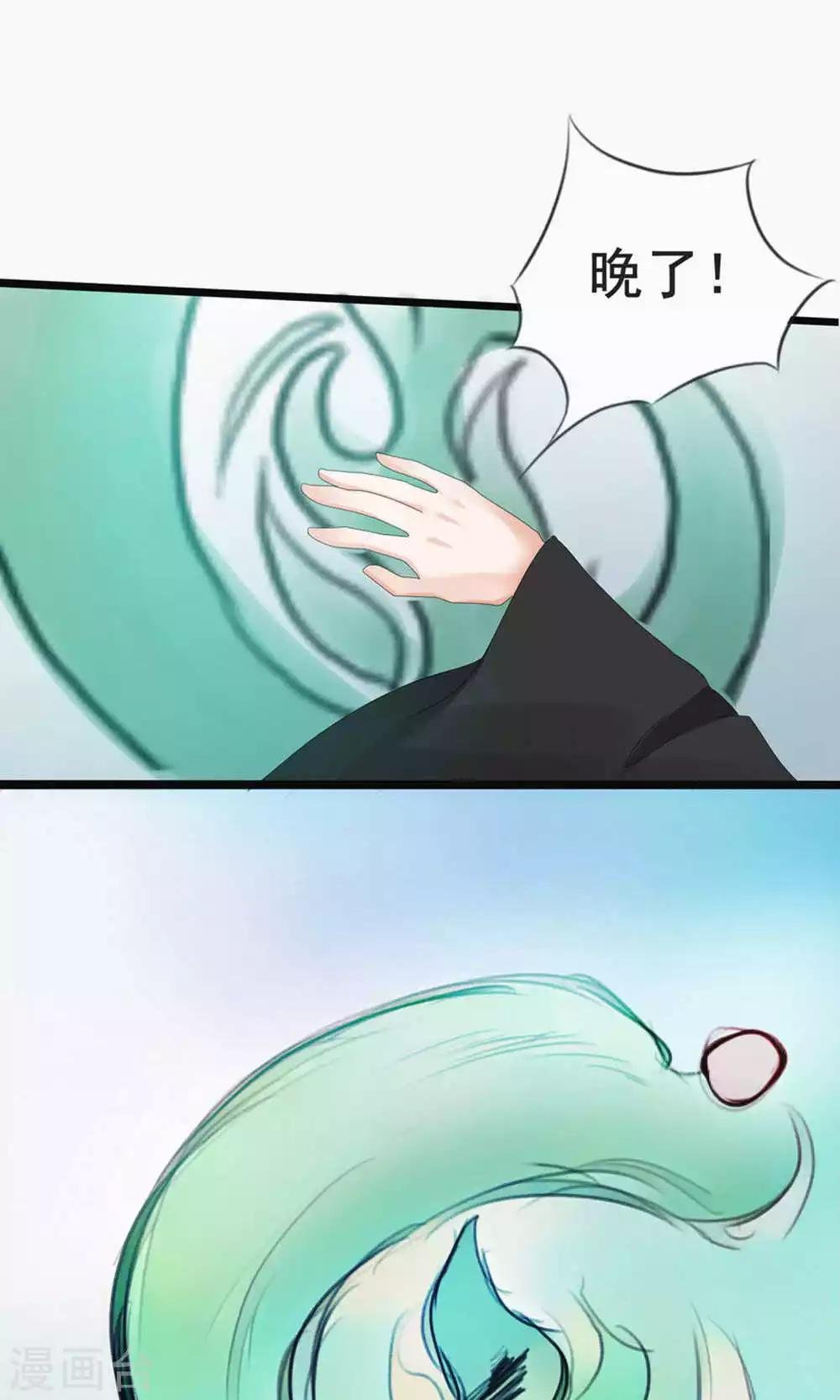 第70话