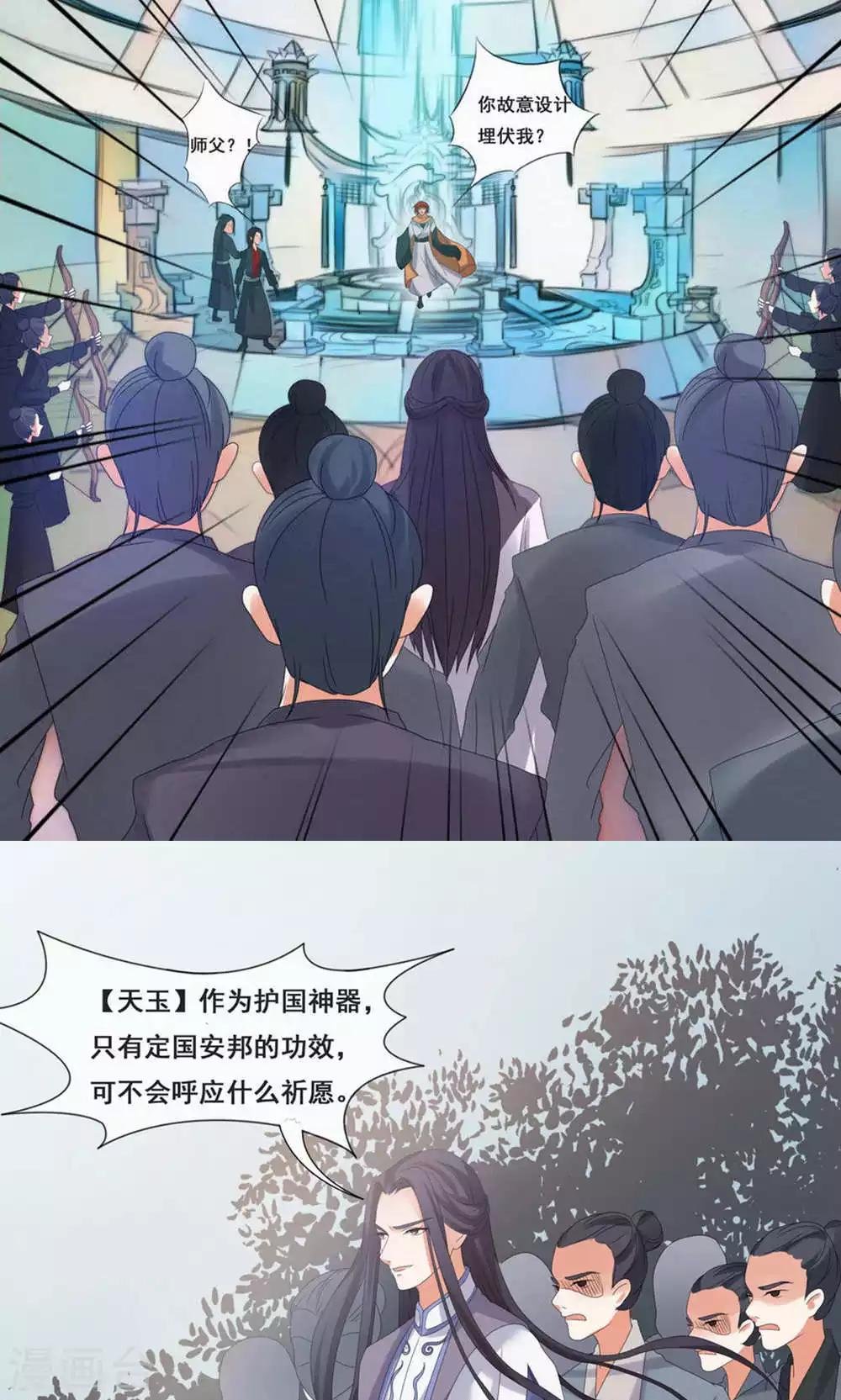 第70话
