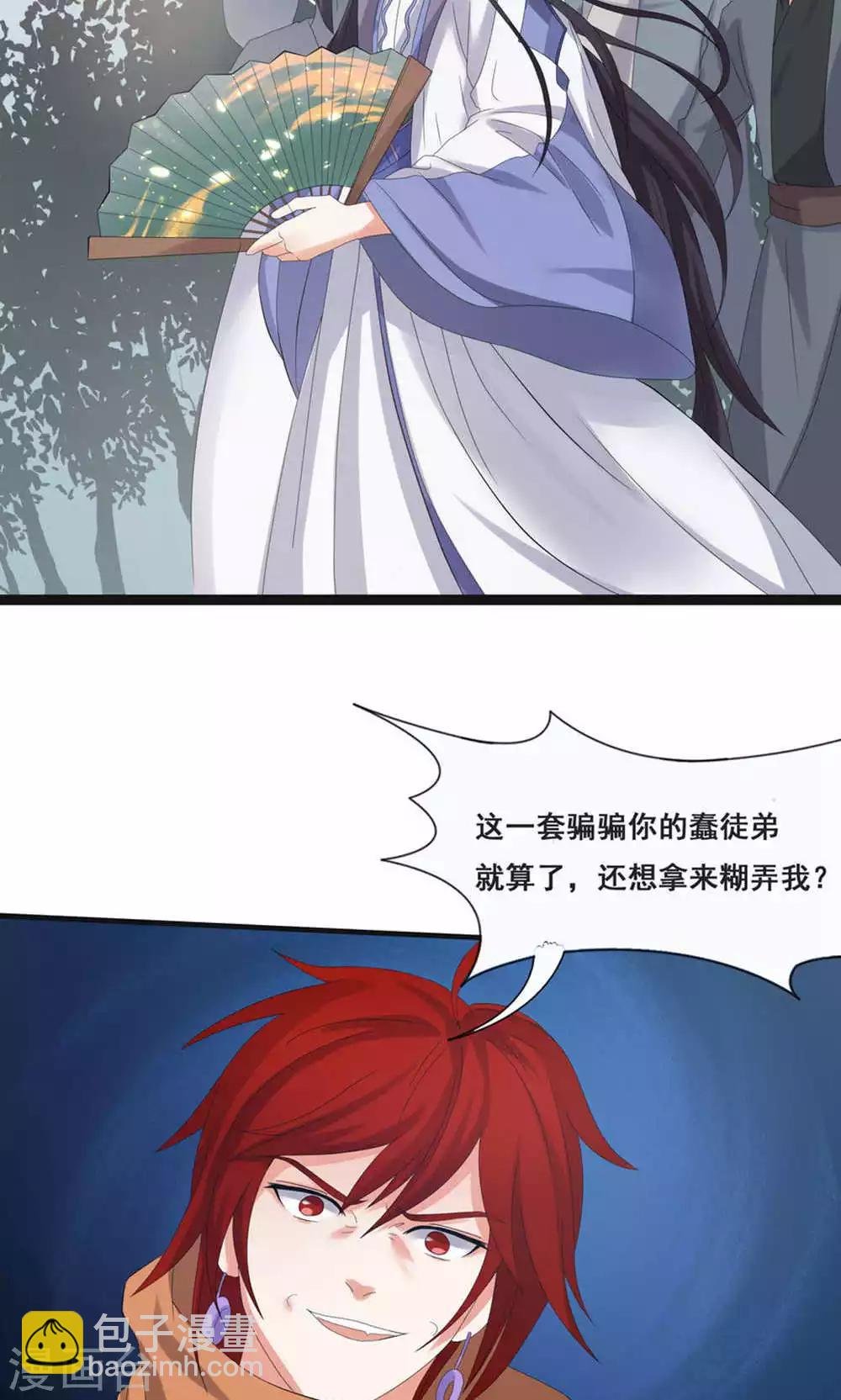 第70话