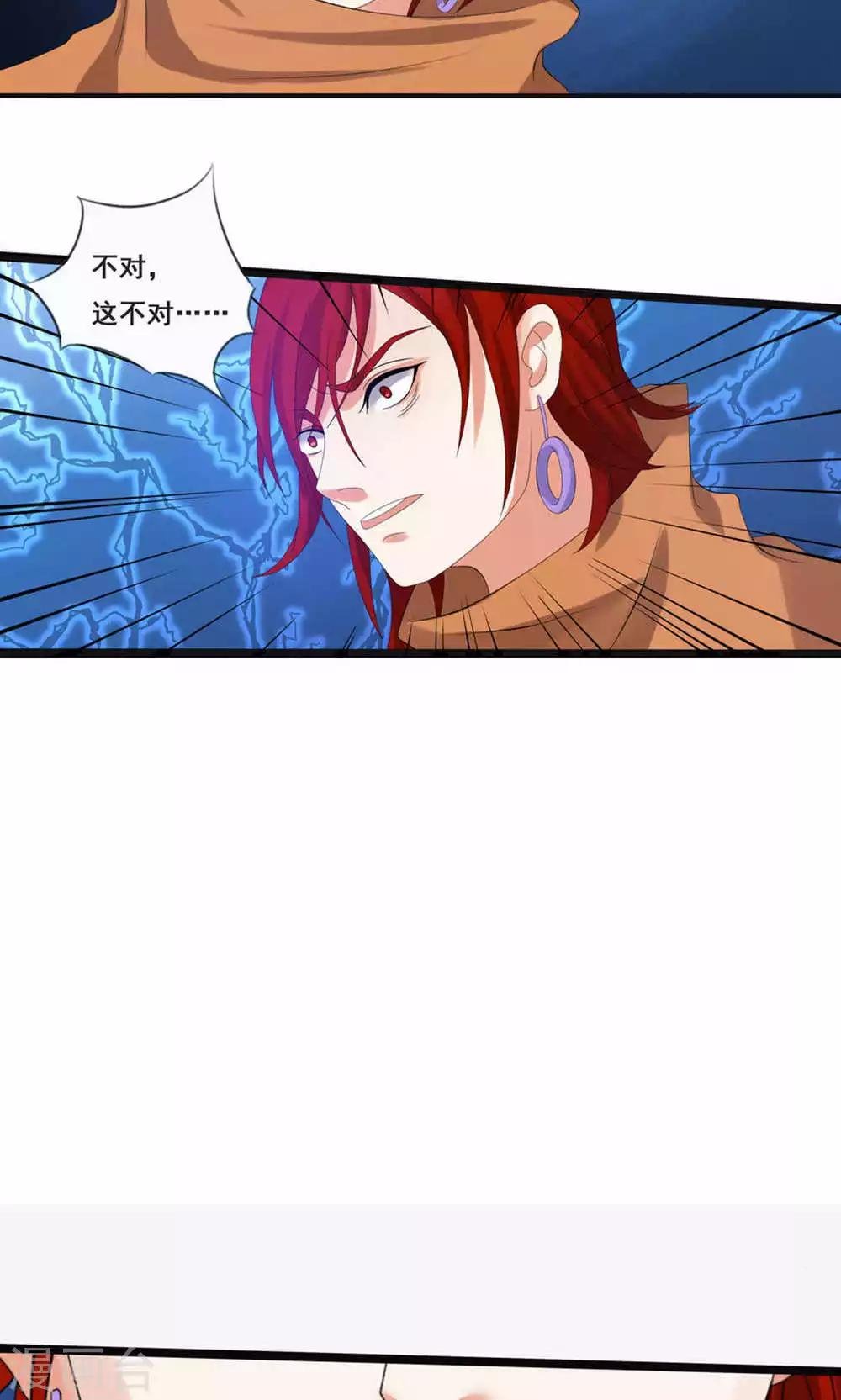 第70话