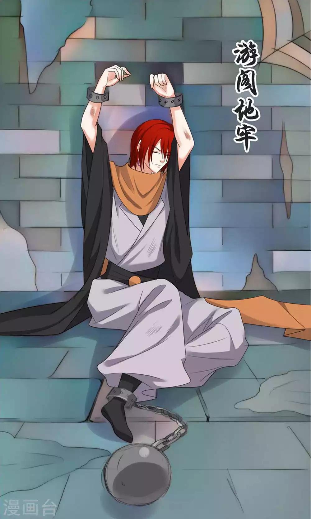 第71话