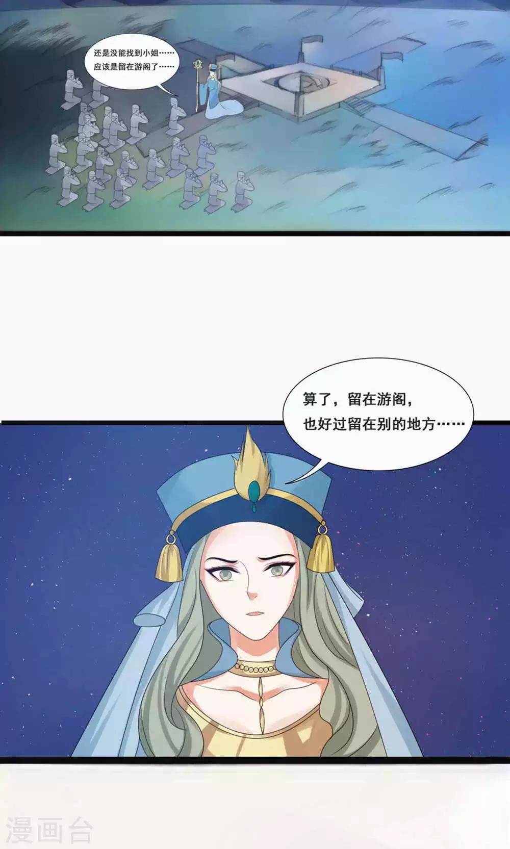 第71话