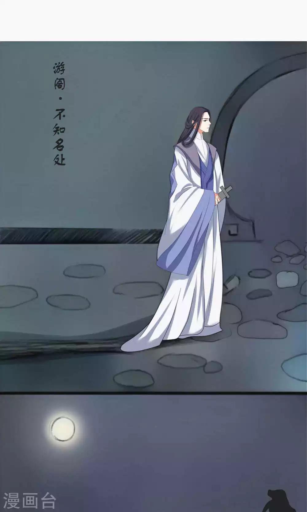 第71话