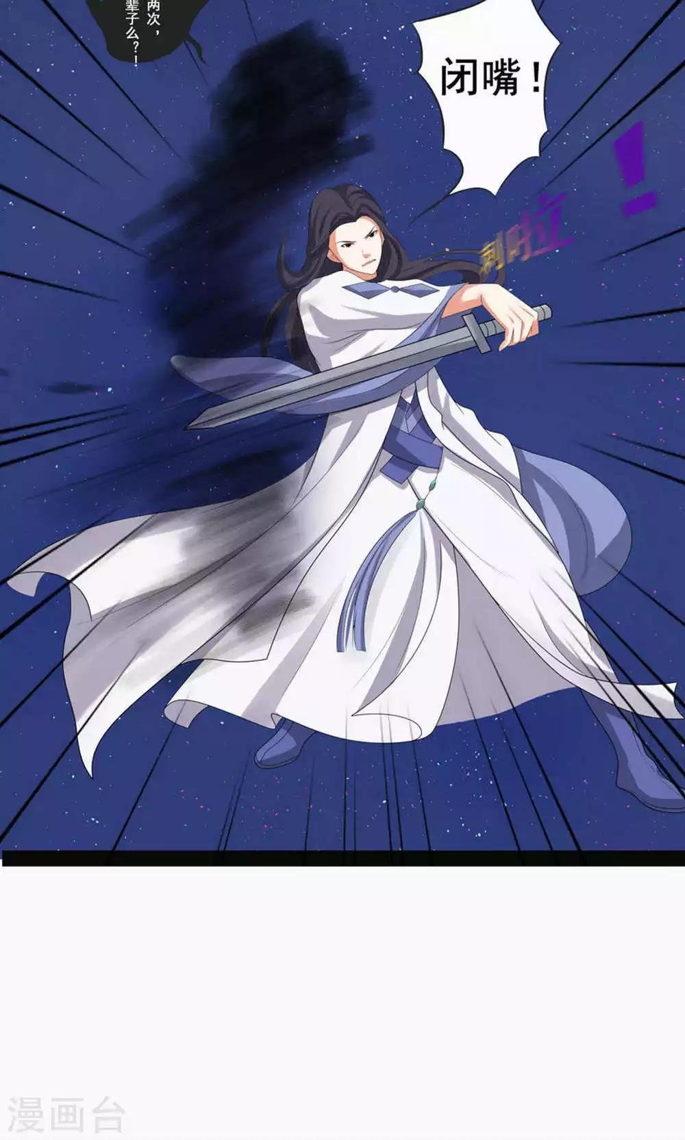 第71话