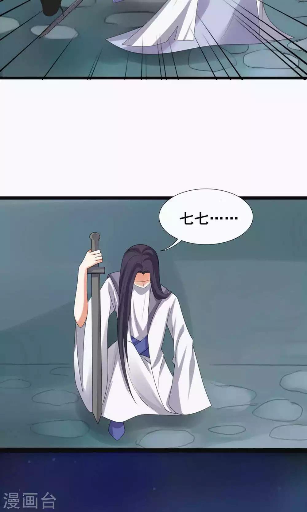 第71话
