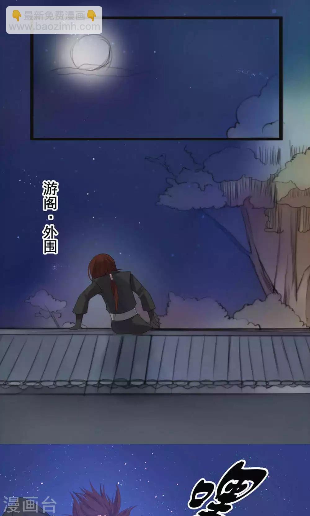 第71话