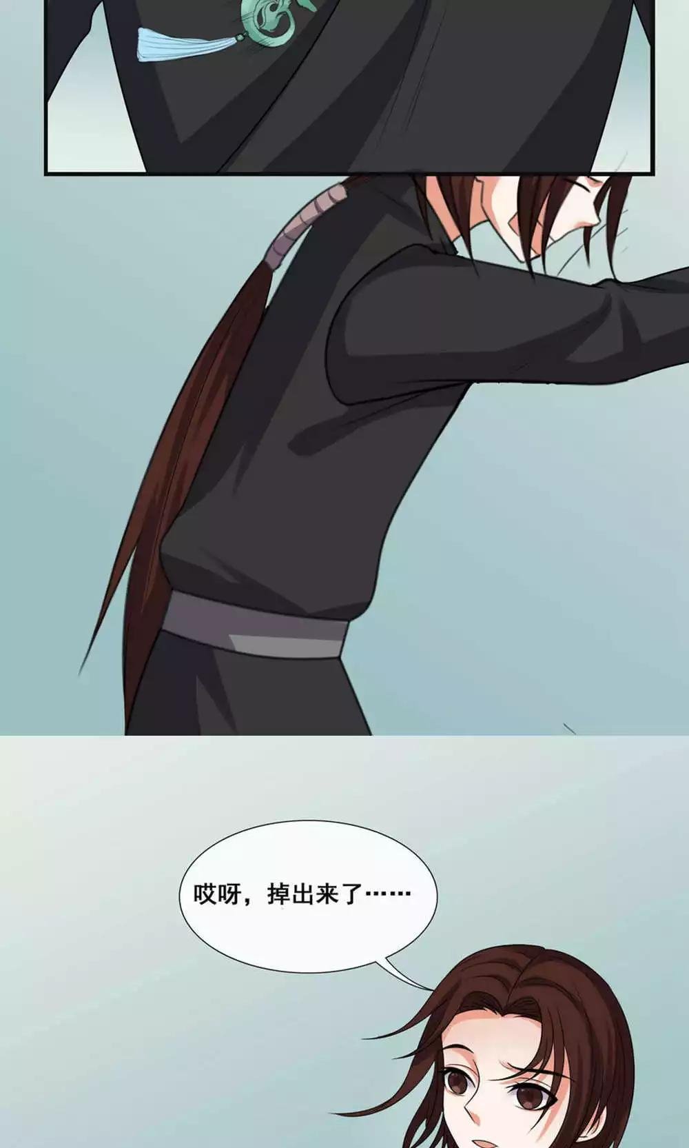 第71话