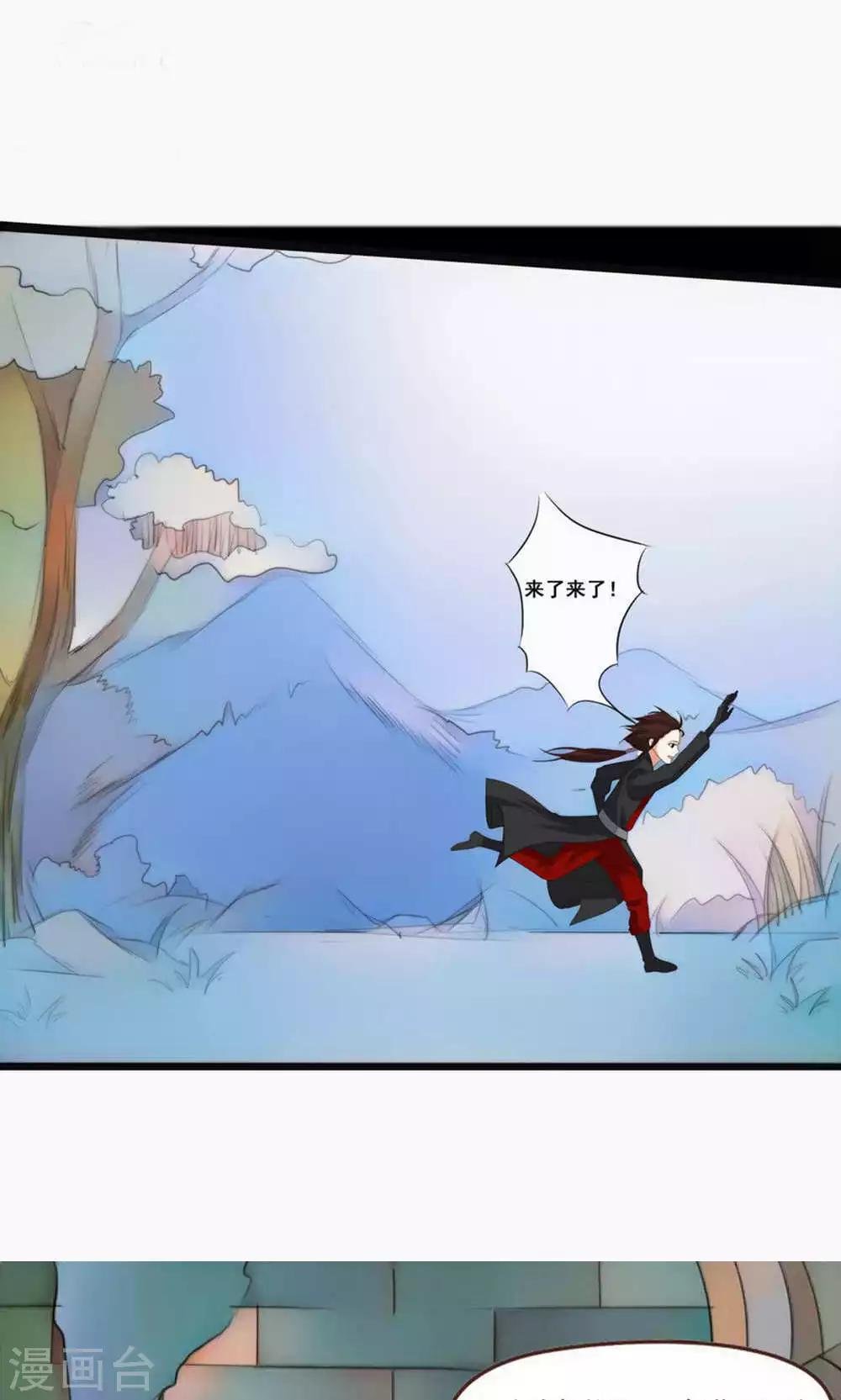 第71话