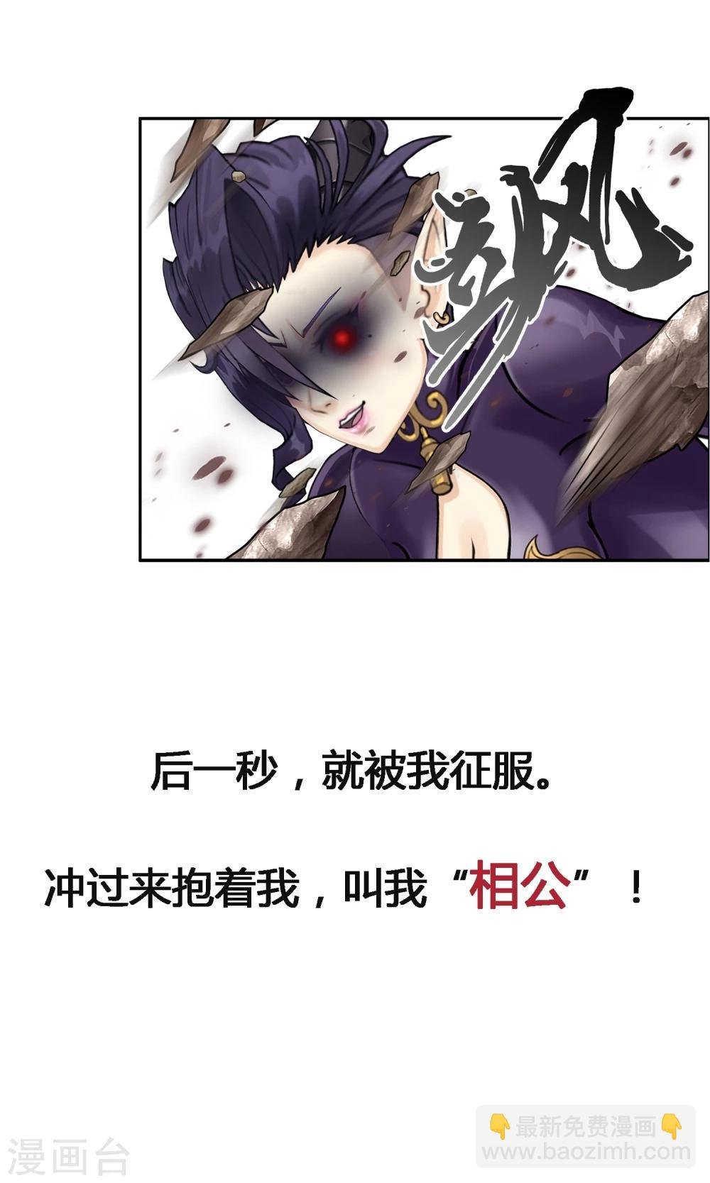 预告