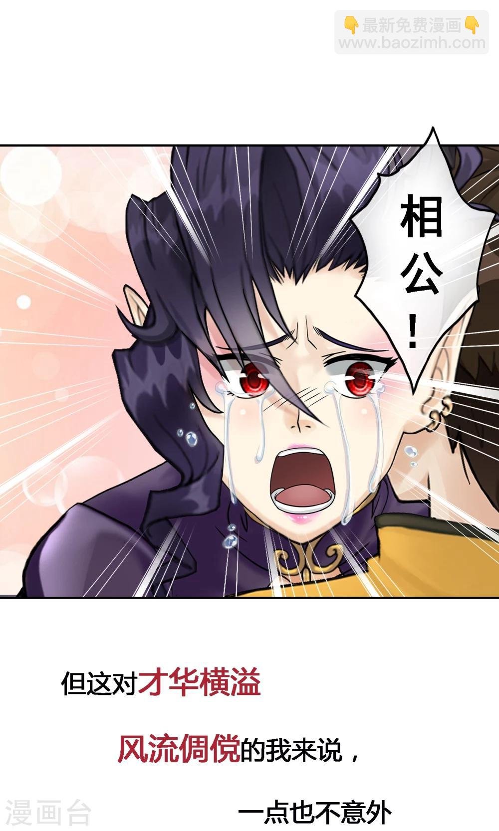 预告