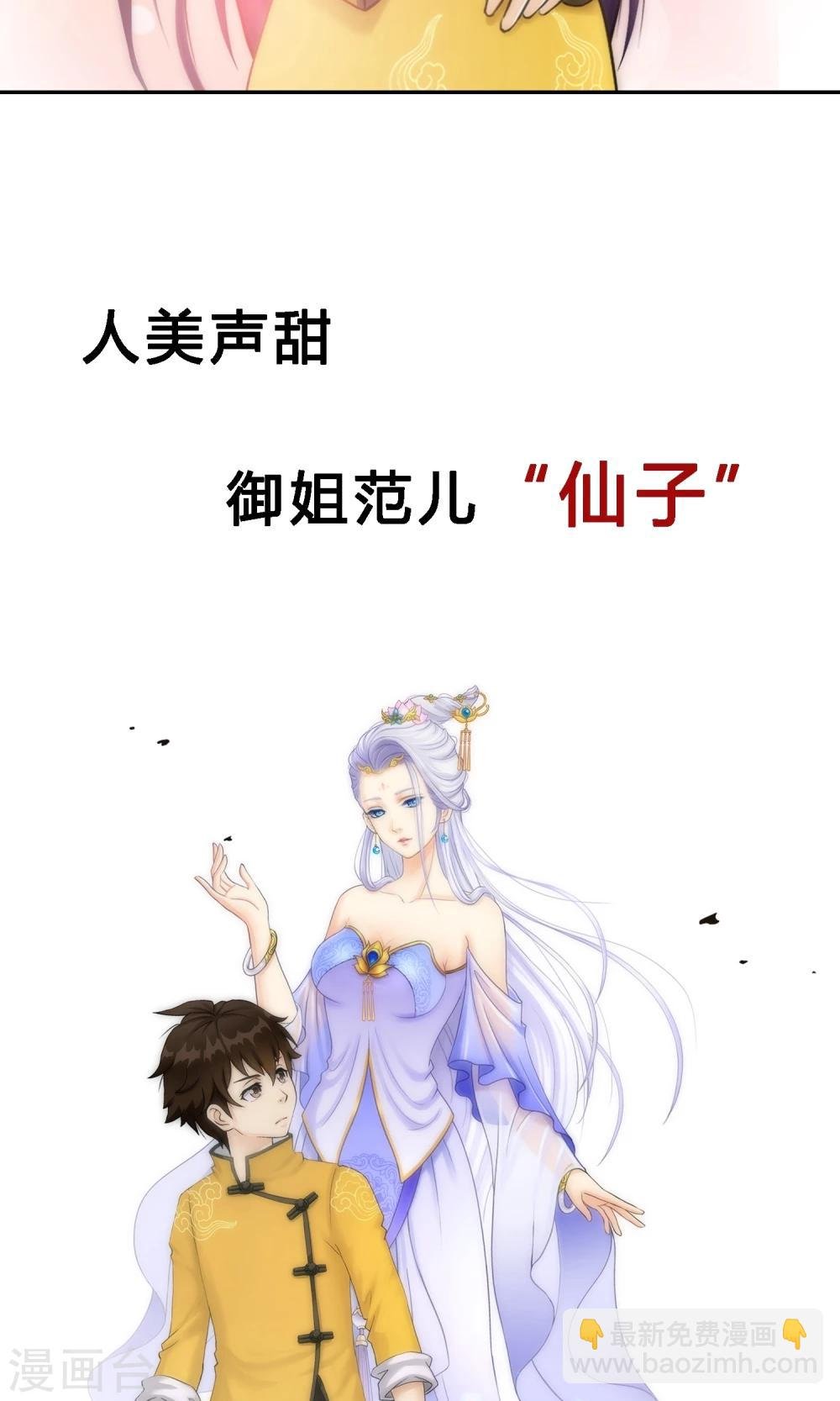 预告