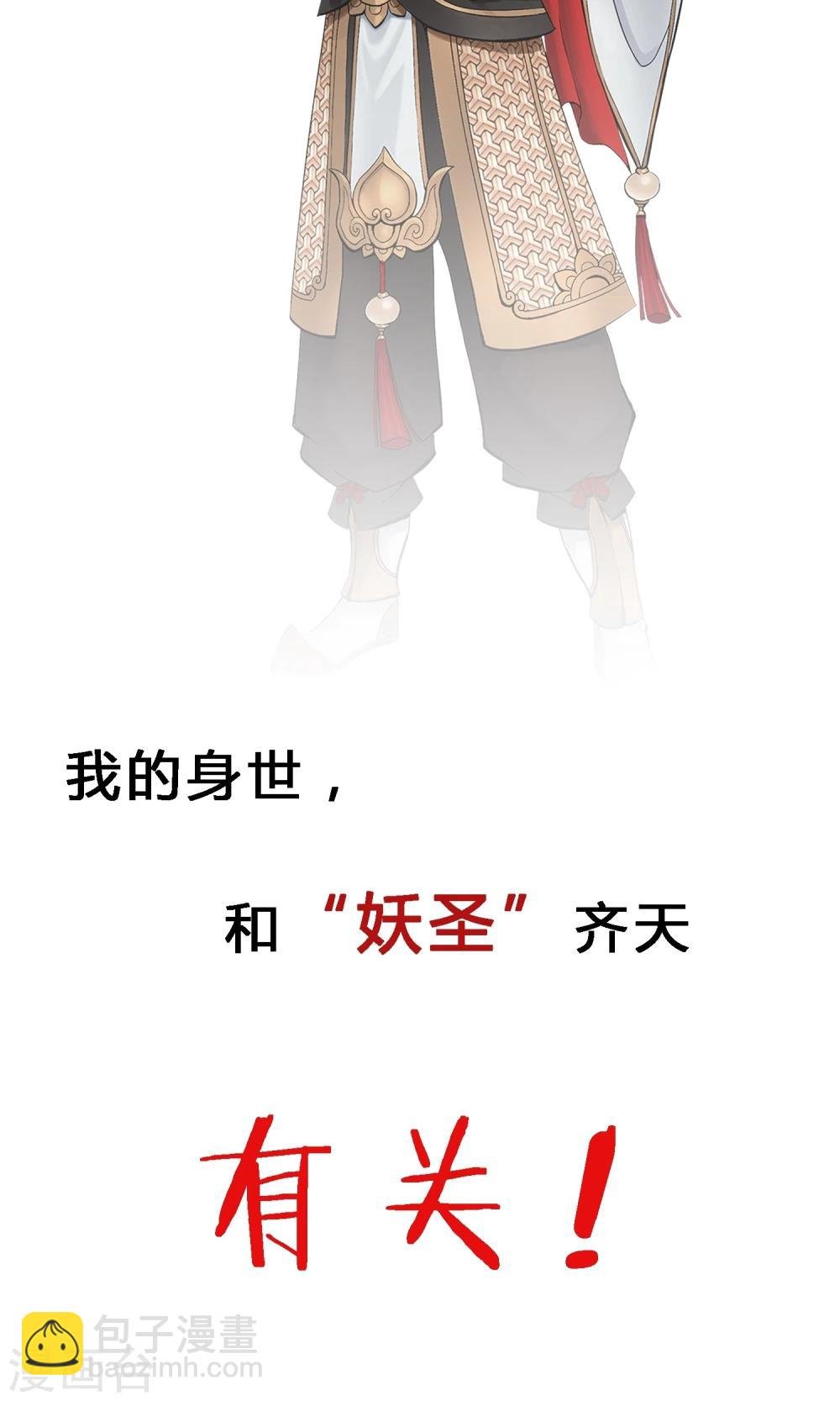 预告