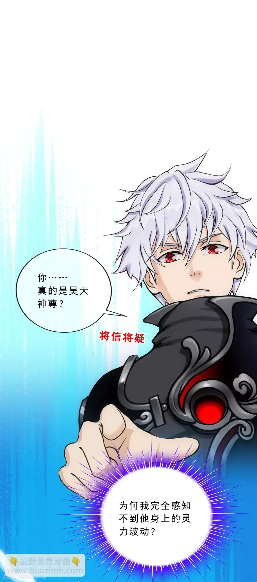 第96话 噩梦的开始