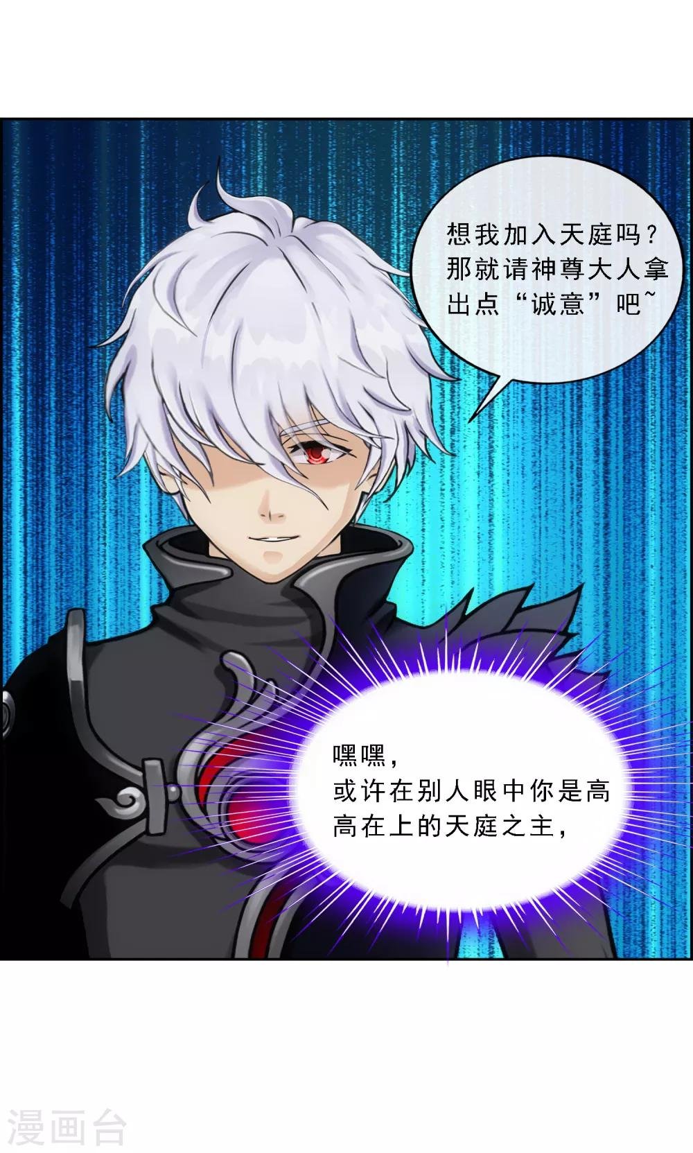 第96话 噩梦的开始