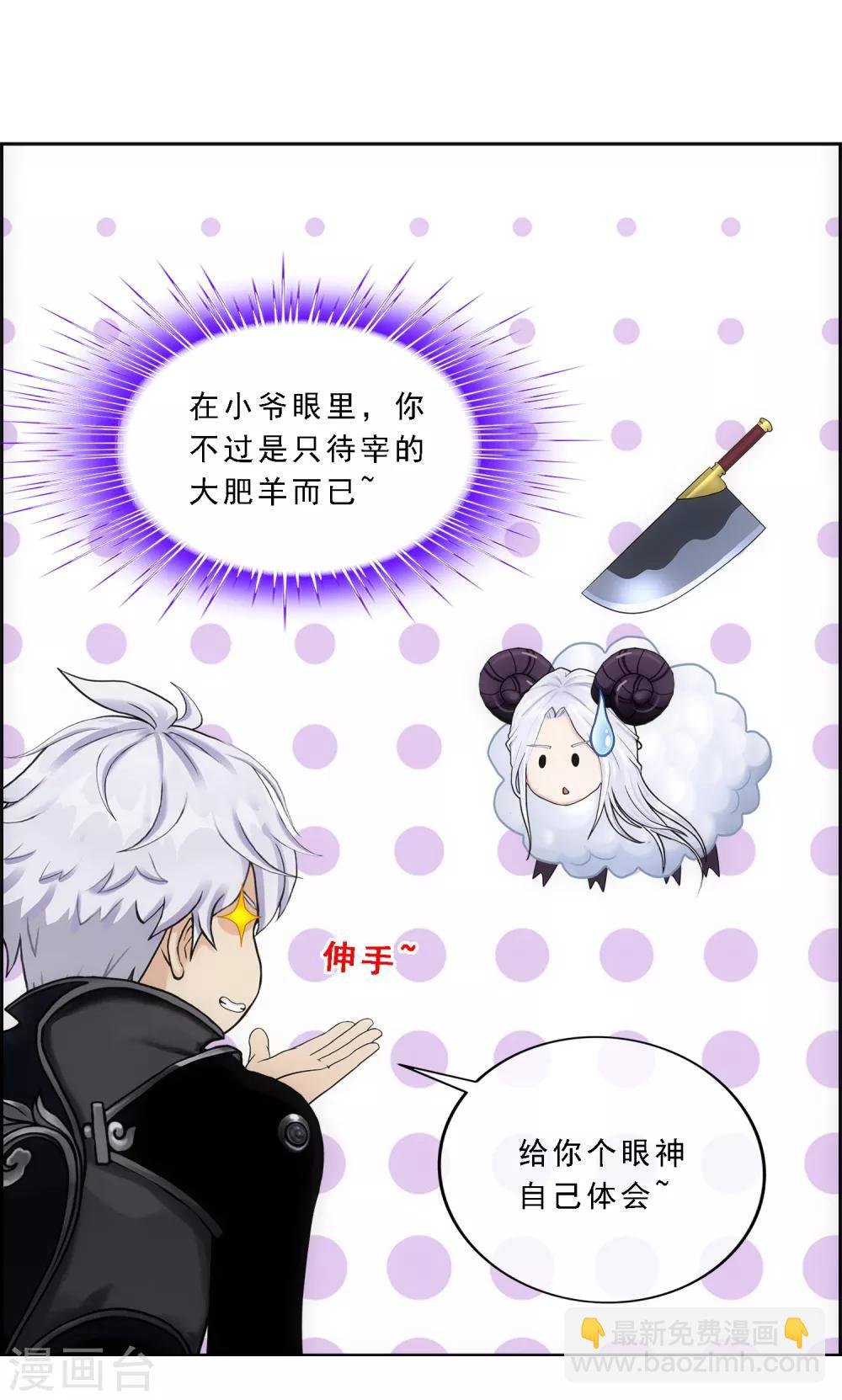 第96话 噩梦的开始