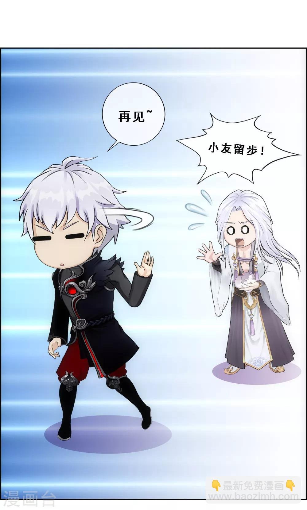 第96话 噩梦的开始