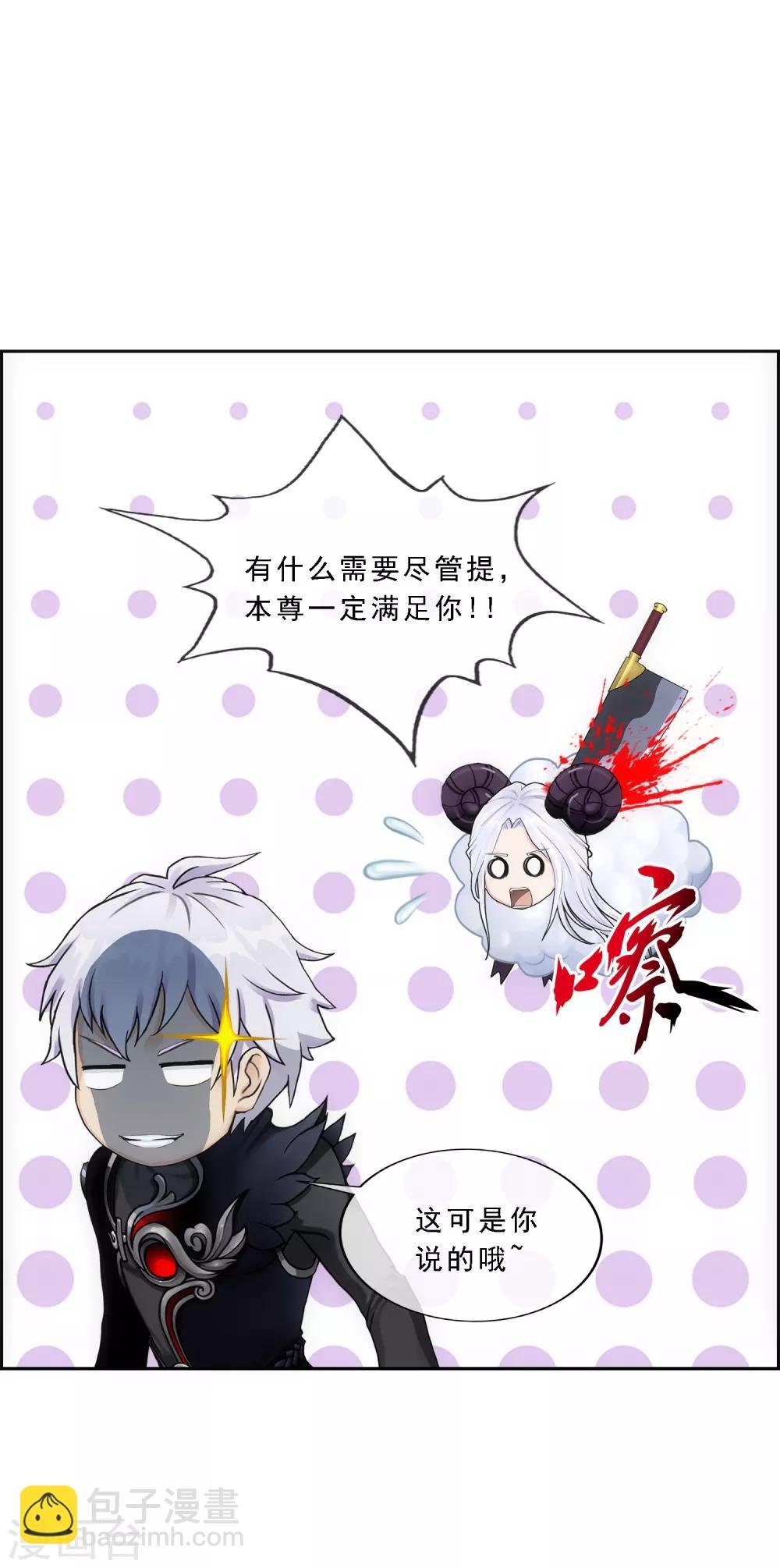 第96话 噩梦的开始