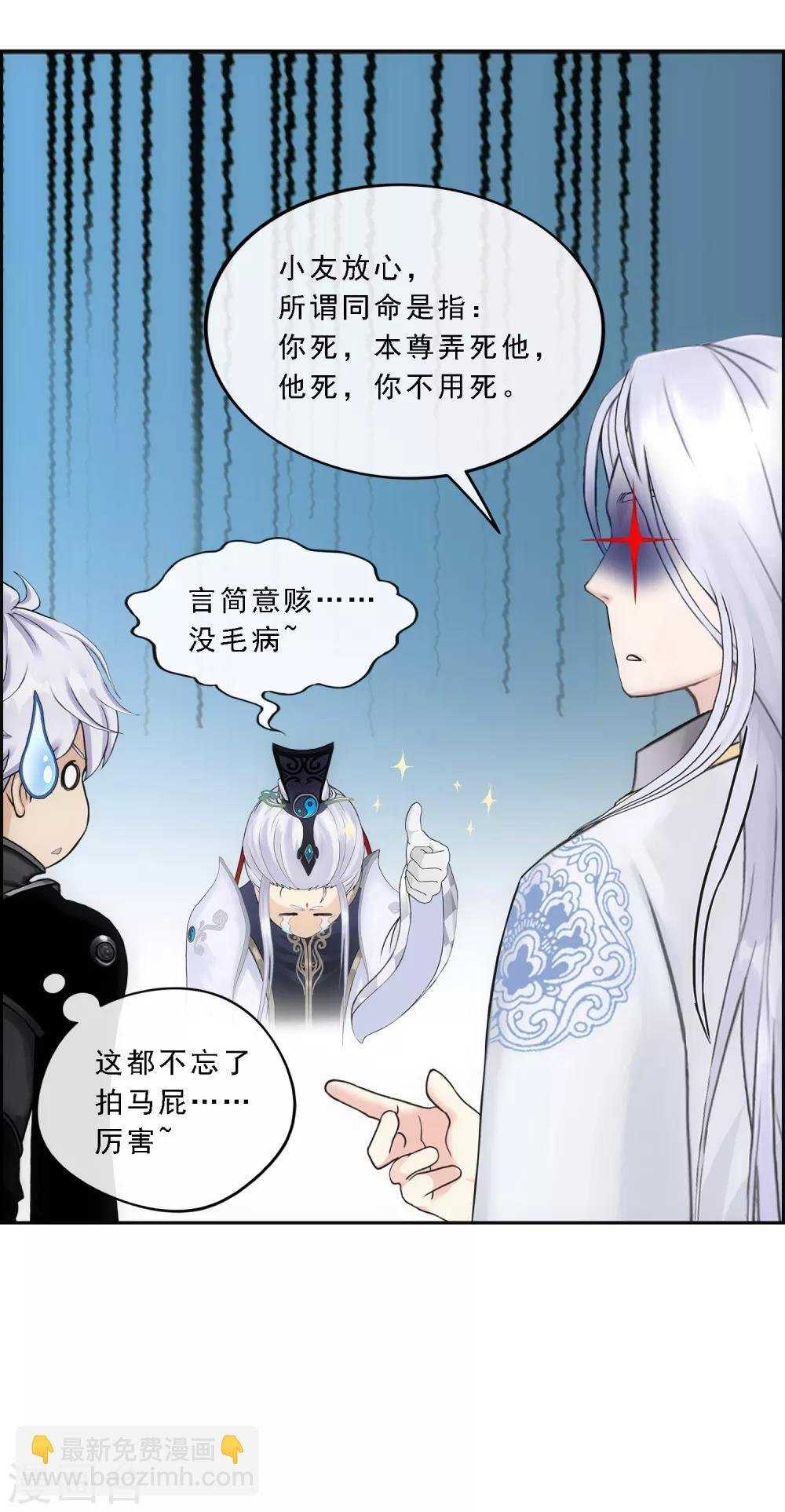 第96话 噩梦的开始