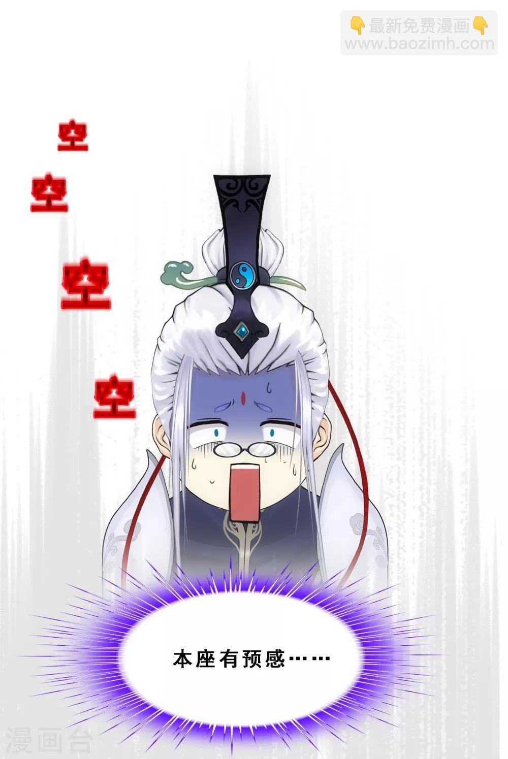第96话 噩梦的开始