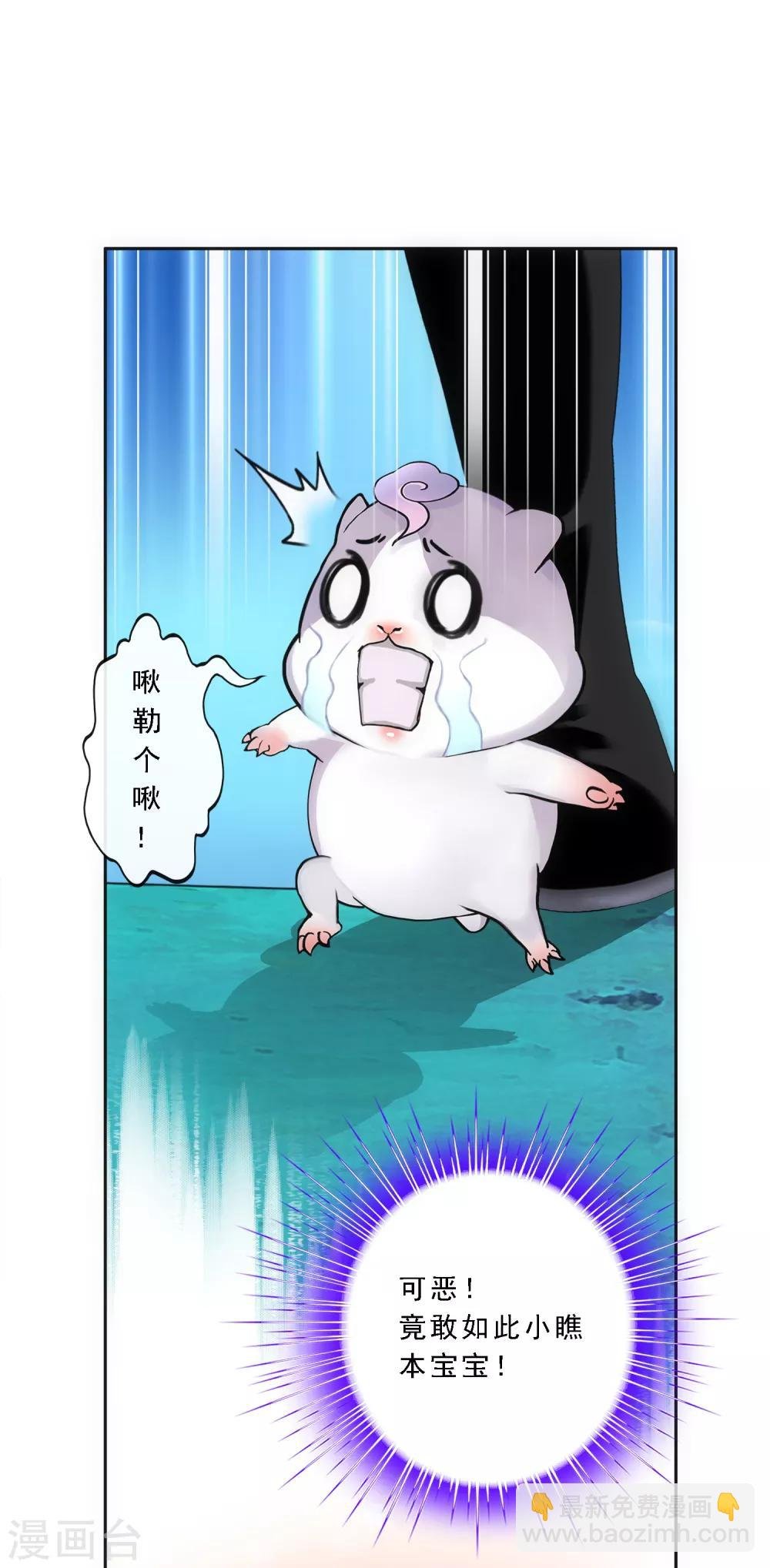 第97话 山雨欲来1