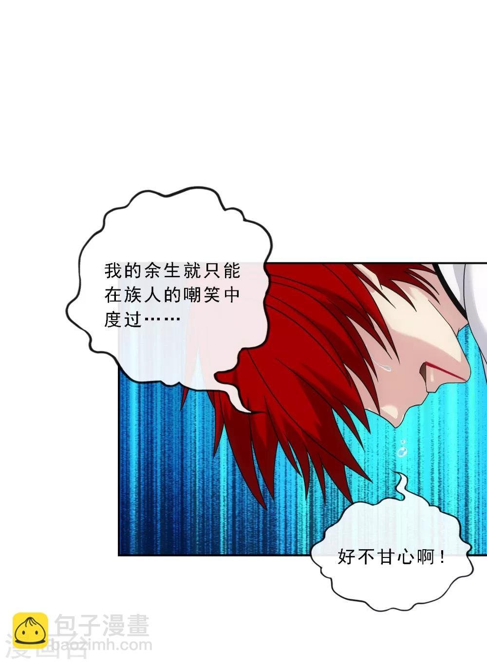 第97话 山雨欲来1
