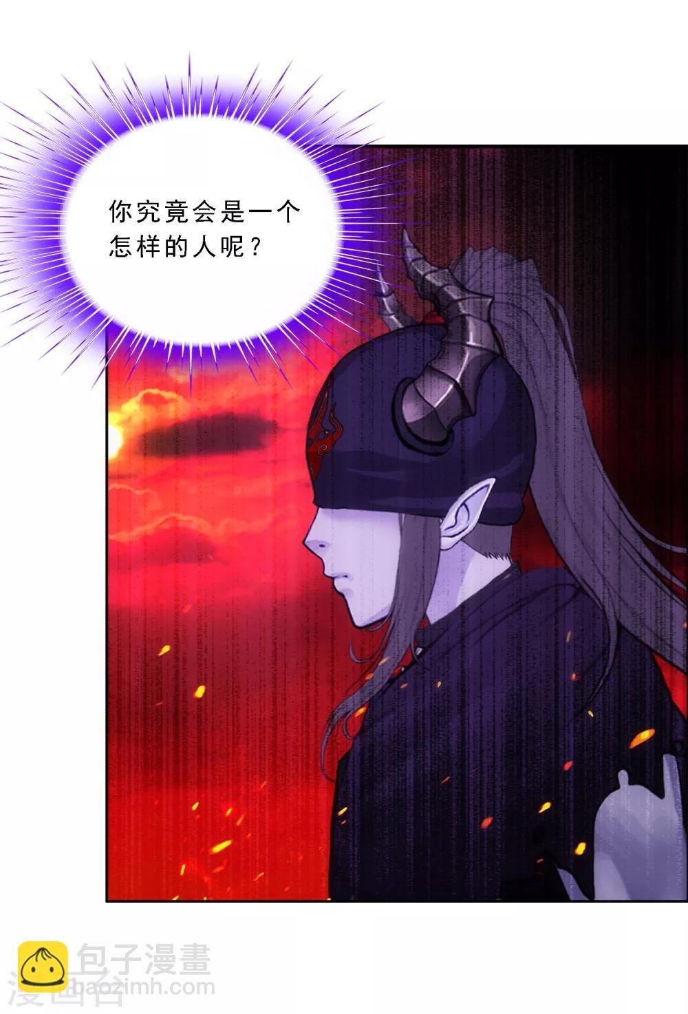 第98话 山雨欲来2