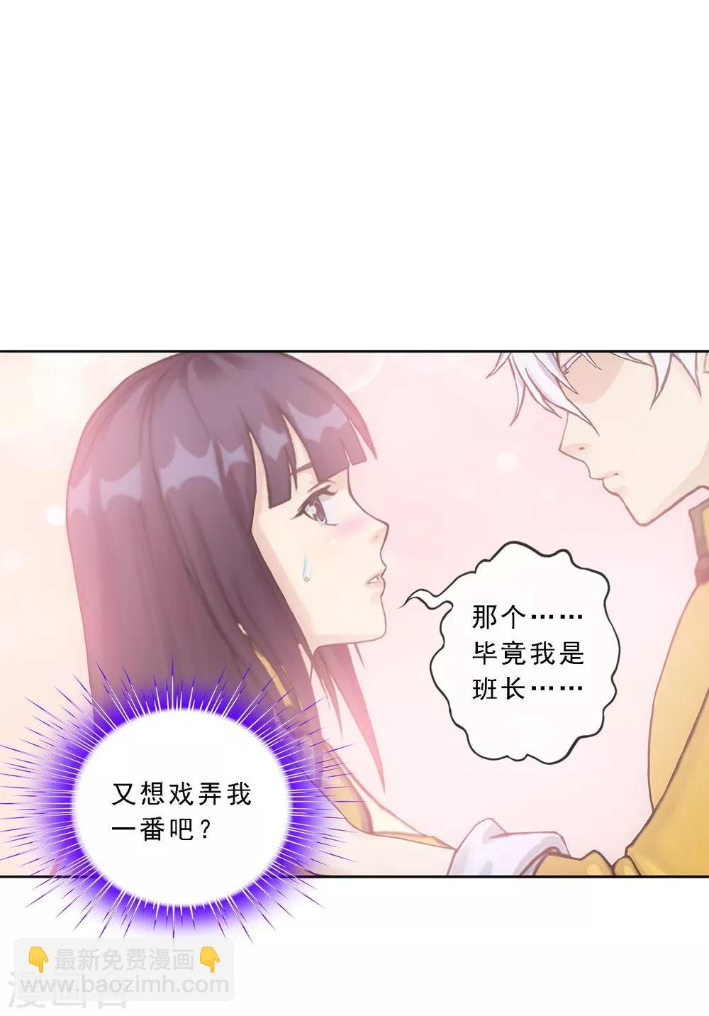 第99话 鉴宝