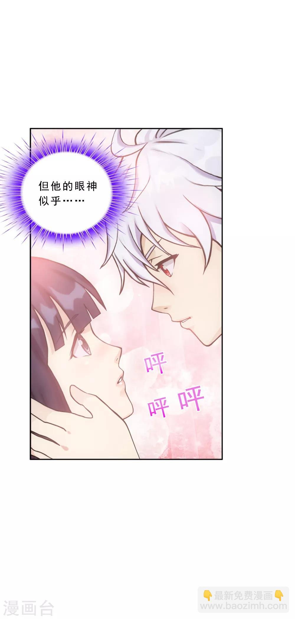 第99话 鉴宝