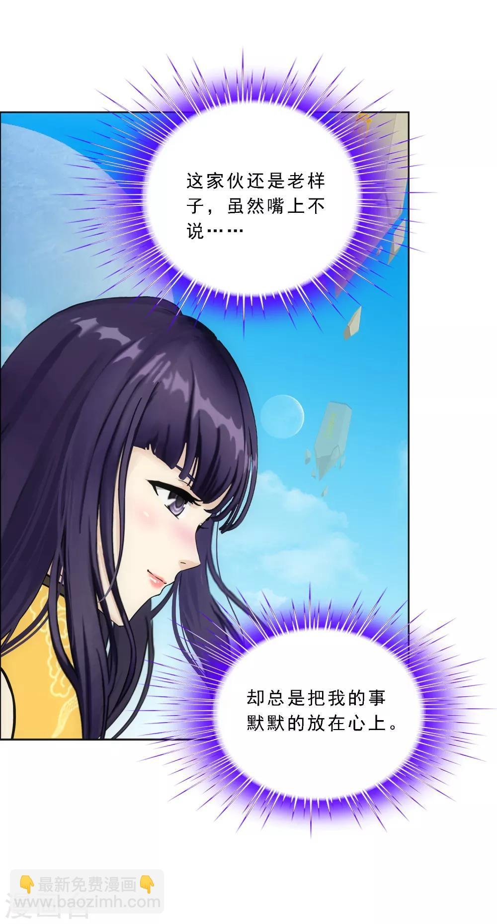 第99话 鉴宝
