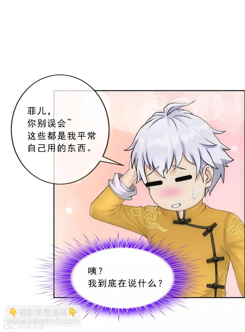 第99话 鉴宝