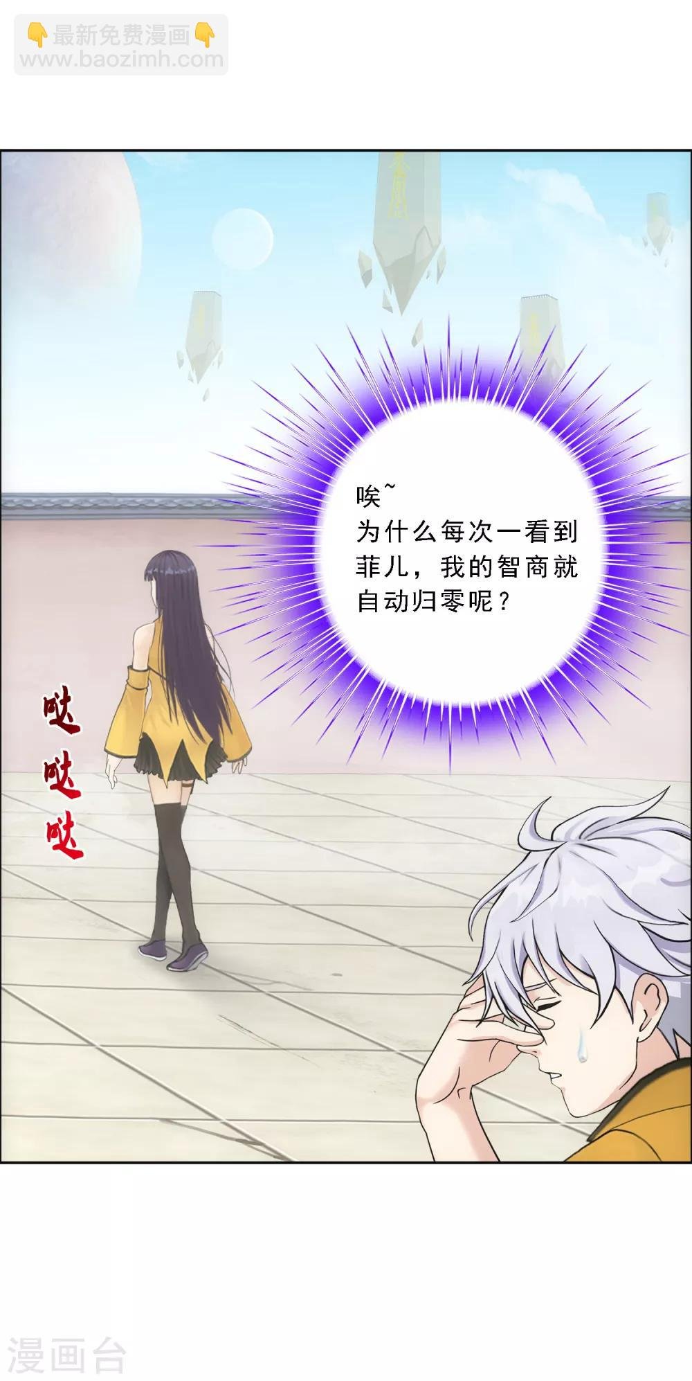 第99话 鉴宝