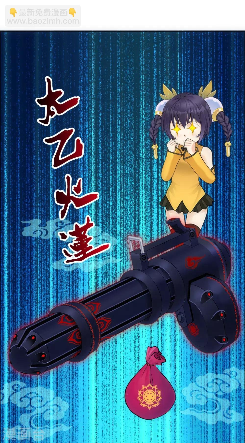 第99话 鉴宝
