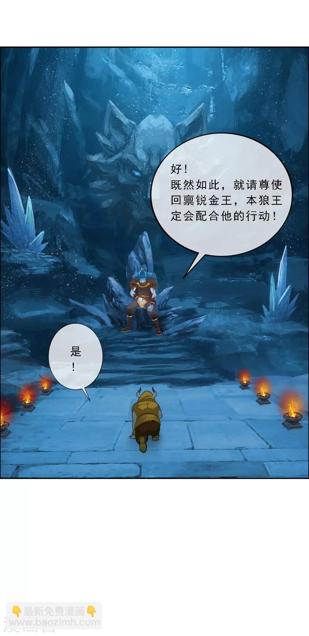 第100话 新晋弟子
